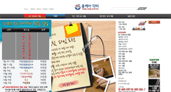 Desktop Screenshot of hazabosu.com